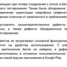 Иллюстрация №1: 4 спринт Яндекс Практикум \»Инженер по тестированию\» (Курсовые работы - Информационные технологии).